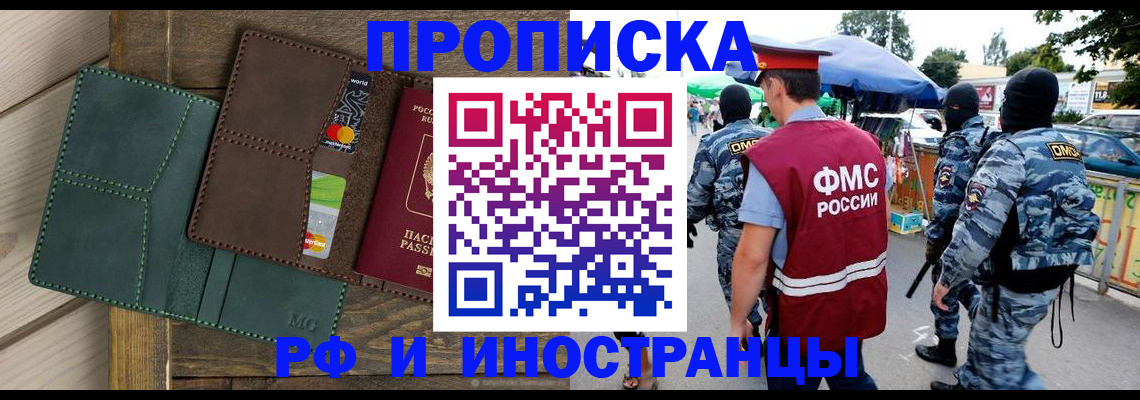 временная регистрация госуслуги в Жердевке